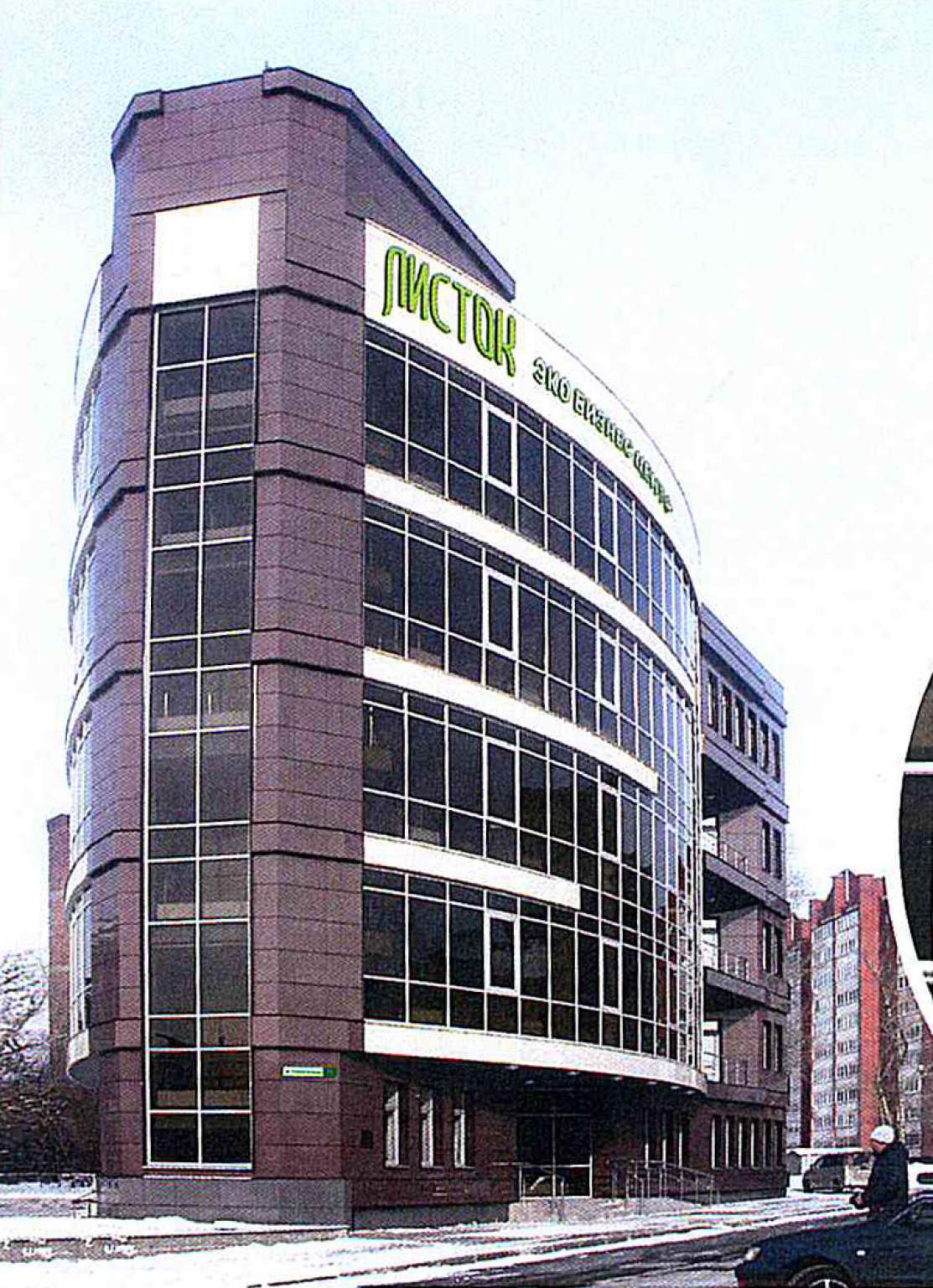 Снять  офис